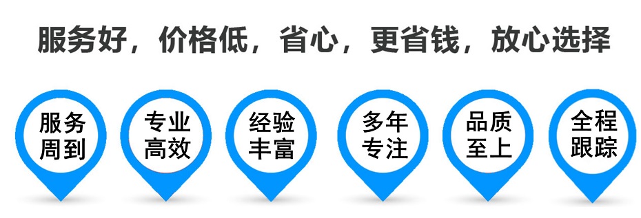 裕民货运专线 上海嘉定至裕民物流公司 嘉定到裕民仓储配送